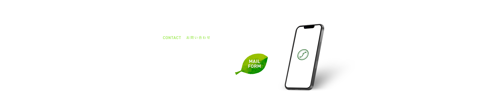 banner_contact_cover